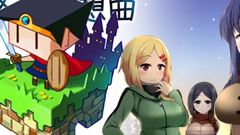 冬日狂想曲 攻略要点 演示图 8
