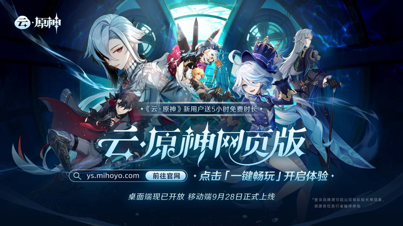 原神同人漫画分享平台 故事片段 页面配图 4