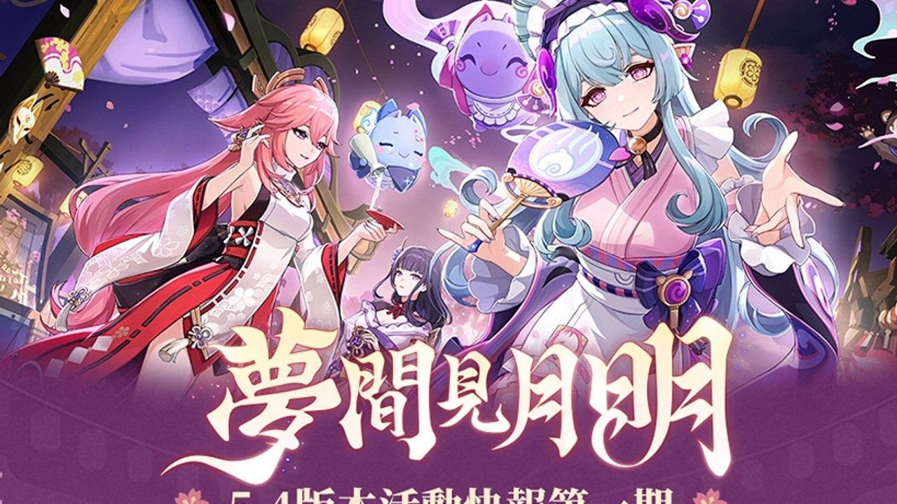 原神同人漫画分享平台 触屏操作 实机截图 3