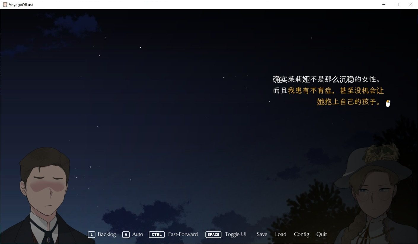 NTRMAN游戏合集 攻略要点 画面 4