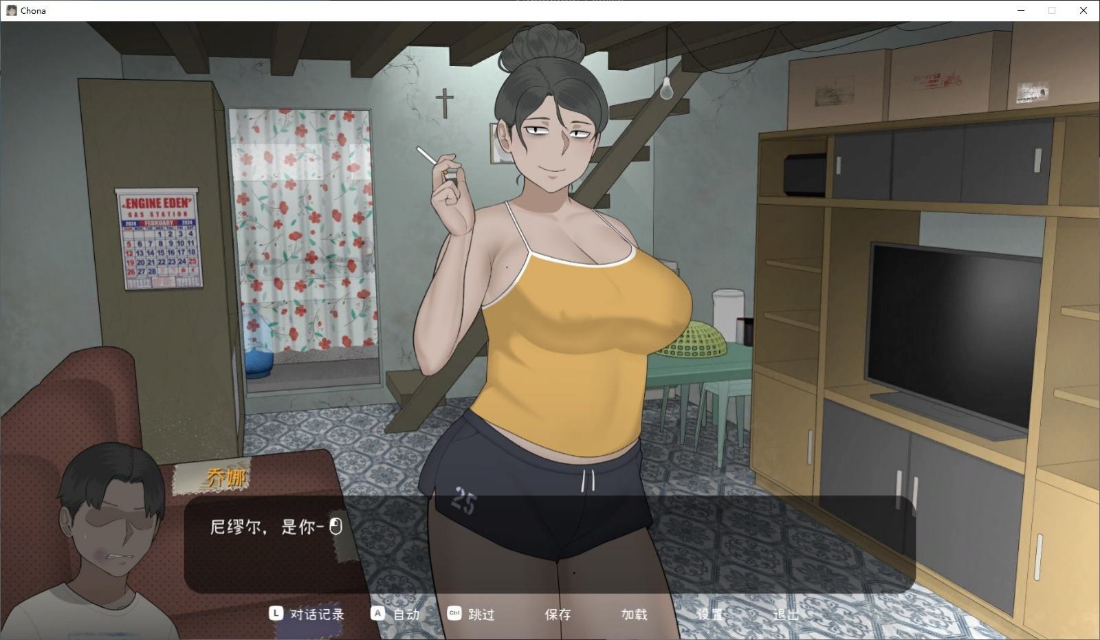 NTRMAN游戏合集 操作界面 专题图 2