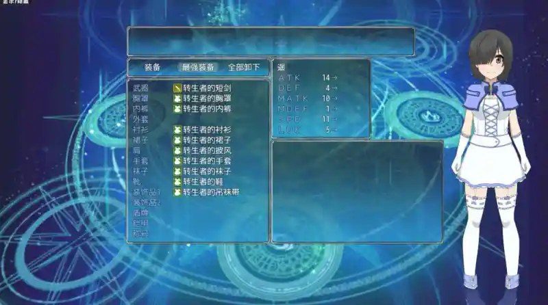 巴尔德海姆共和国RePublicofBaldrheimr 版本内容 内容截图 4