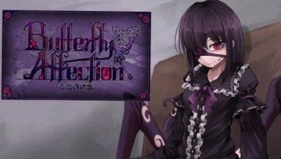 蛊惑的幼虫 剧情互动 资料图 2